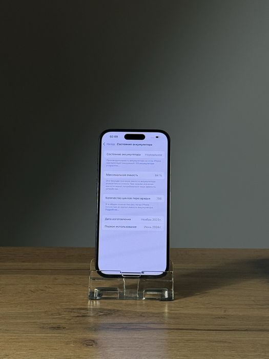 iPhone 15 Айфон 15 Гарантия 3 Месяца