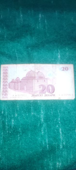 Стари    Банкноти
