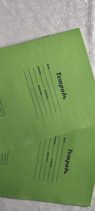 Тетради простые 12 листов