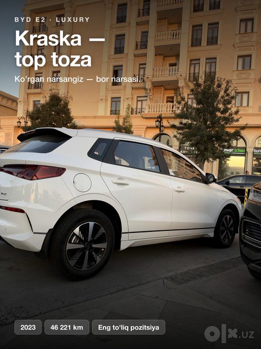 BYD  E2 - срочно
