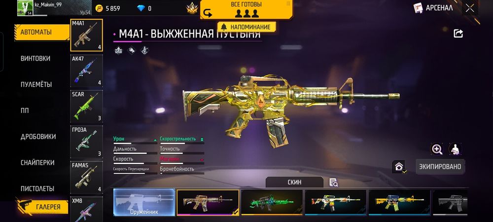 Я прадам аккаунт