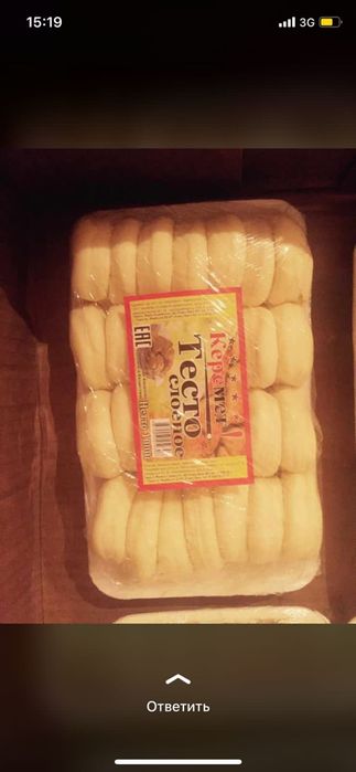 Тесто слоенное керемет