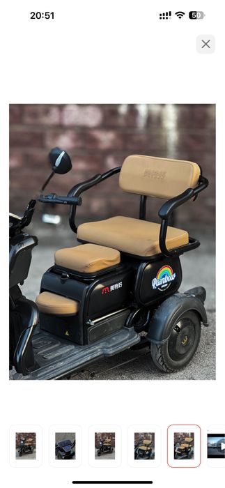 Электроскутер Rainbow черный