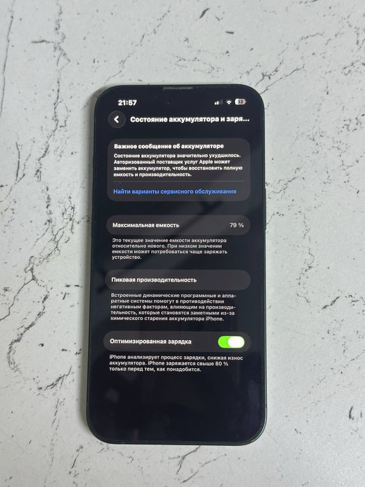 Айфон 13 128Гб продается