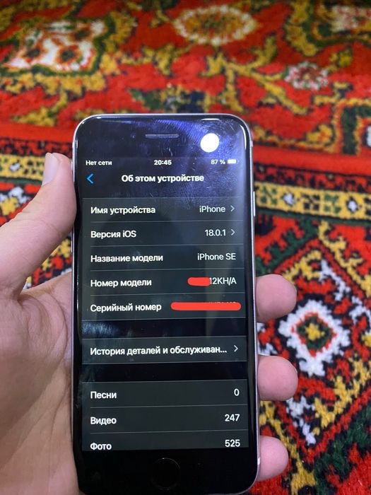 Iphone se 2020 айфон се 2020