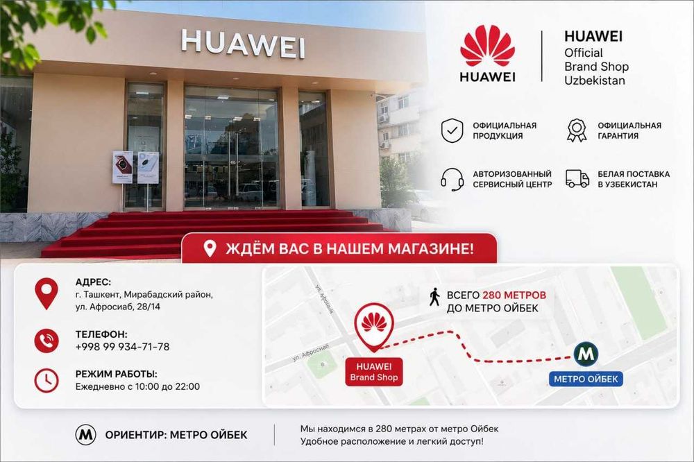 HUAWEI FreeBuds SE 2 — Новые / Оригинал / Гарантия