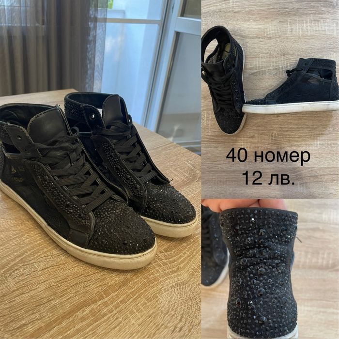 ПРОМОЦИЯ -25% отстъпка на всичко !!! обувки от 10 лв. Nike Scotch