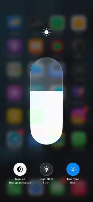 Айфон 12 промакс 256гб