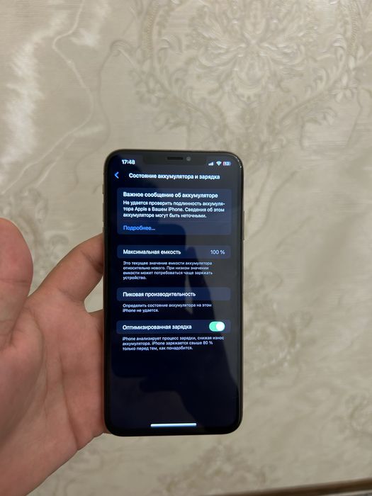 Iphone Xs Max Gold