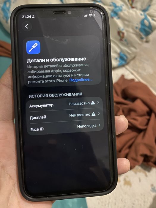 айфон 11 про 64 гб