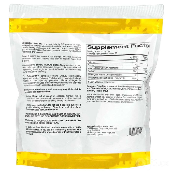 Collagen/Коллаген, Пептиды морского коллагена + Витамин С, 464г/ 206г