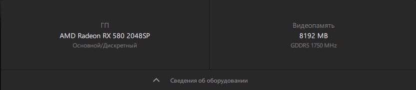 Компютер игровой