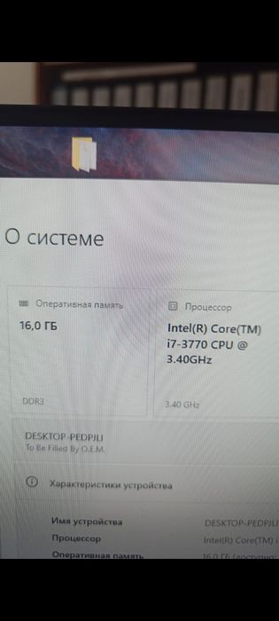 i7 3770 ozu 16g mat Plata