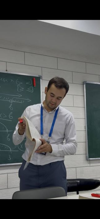 Физика математика репетитор