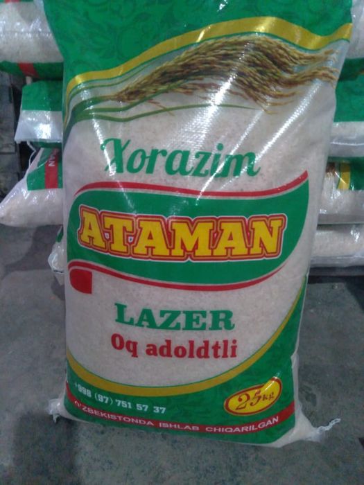 Рис лазер хорезм