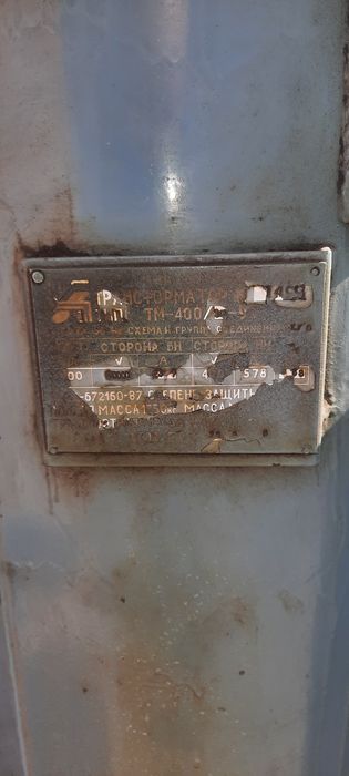 Трансформатор ТМ 400 10/0.4