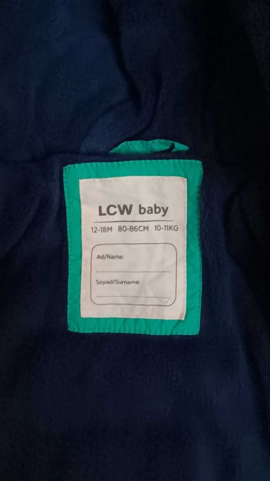 Новичко зимно яке