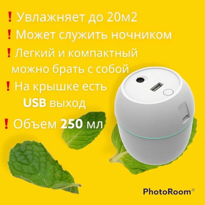 Освежитель Воздуха