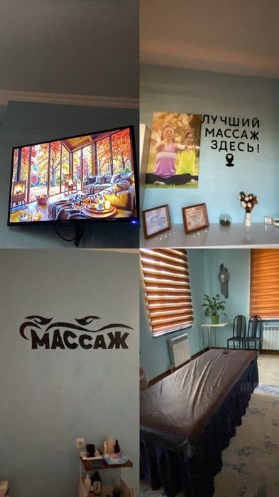 Массаж | Шугаринг| Шымкент