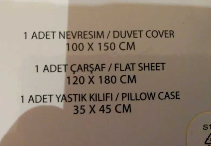 Бебешки спален комплект