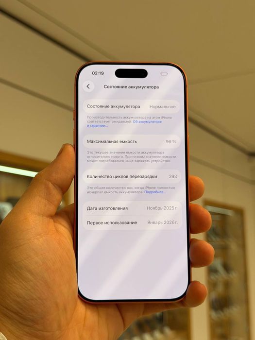 iPhone 17 Pro | 256 GB | E-sim