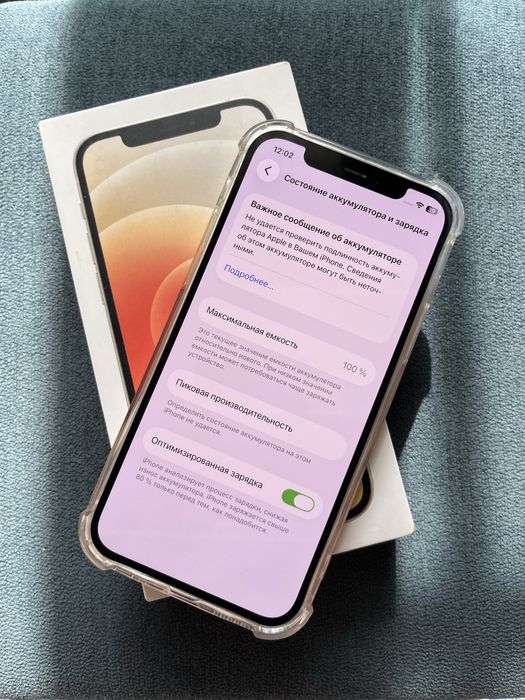 Продам iPhone 12.