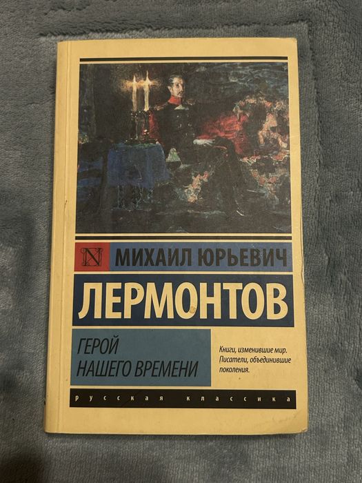 Русская литература книги