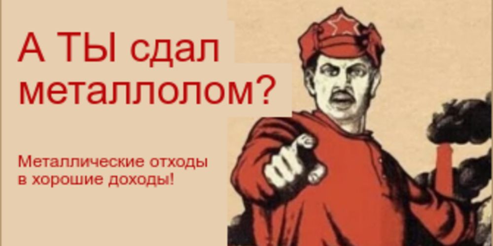 Прием металла в Караганде дорого