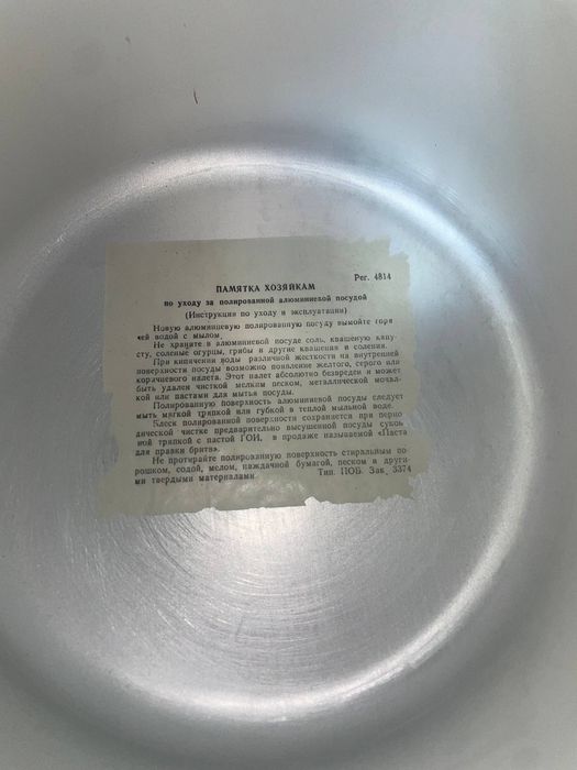 Kasturul savetiski 3.5 litir yengi