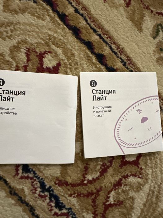 Яндекс Алиса в отличном состоянии