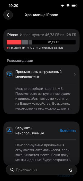 Iphone 13 Pro Gold