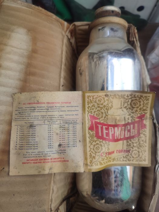 Посуда СССР 3500