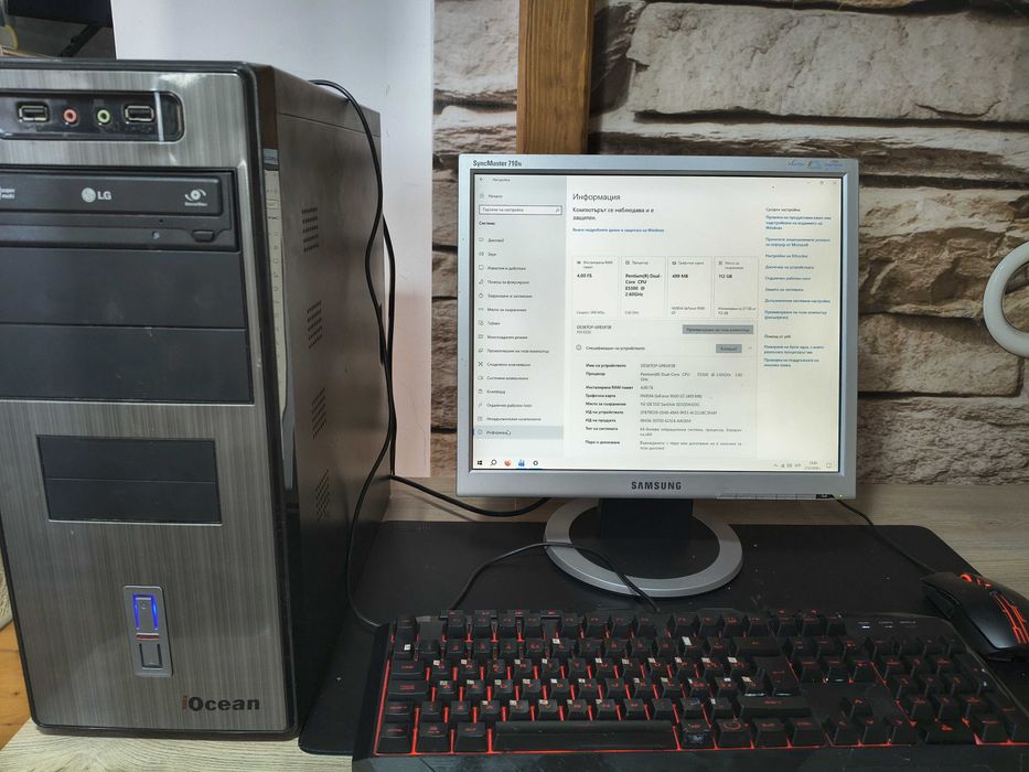 Компютър + монитор + клавиатура + мишка + лицензиран Win 10 / готов комплект за ученик