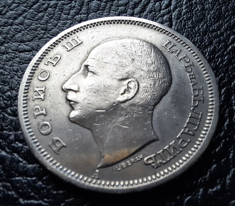 Стара монета 50 лева 1940 г.България-прекрасно запазена !