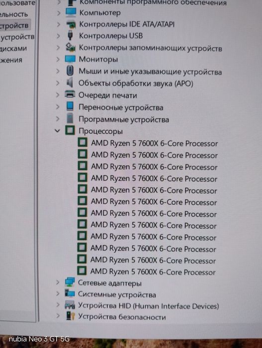 Продам игровой системный блок