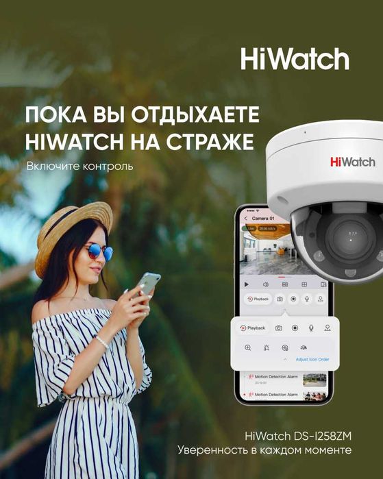 Демонтаж и монтаж видеонаблюдение