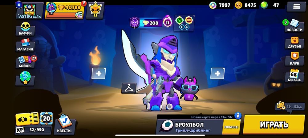 Brawl stars аккаунт