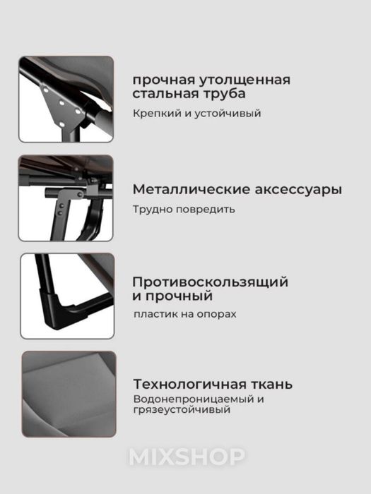 Раскладушка складной