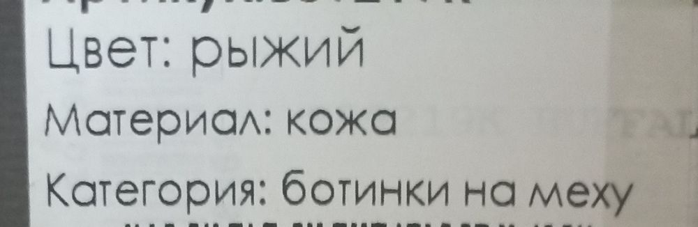 Обувь женская Челси кожа
