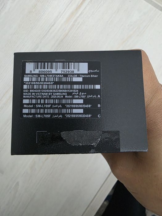 Galaxy watch ultra ideal