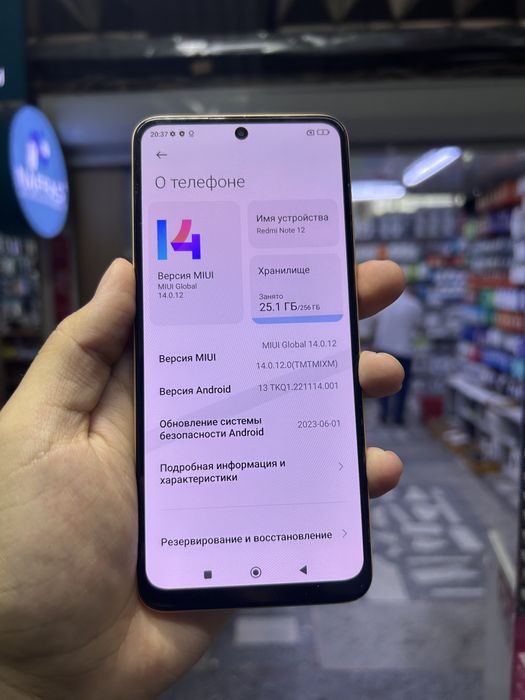 Redmi note 12 256 gb