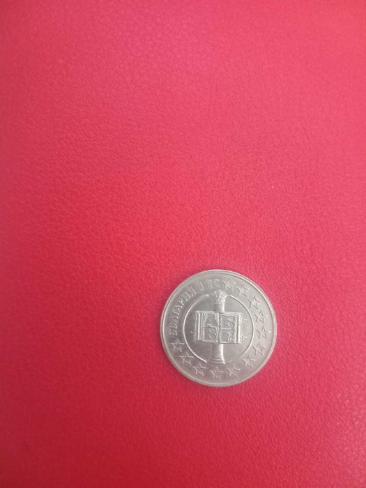 Юбилейна монета 2007г.