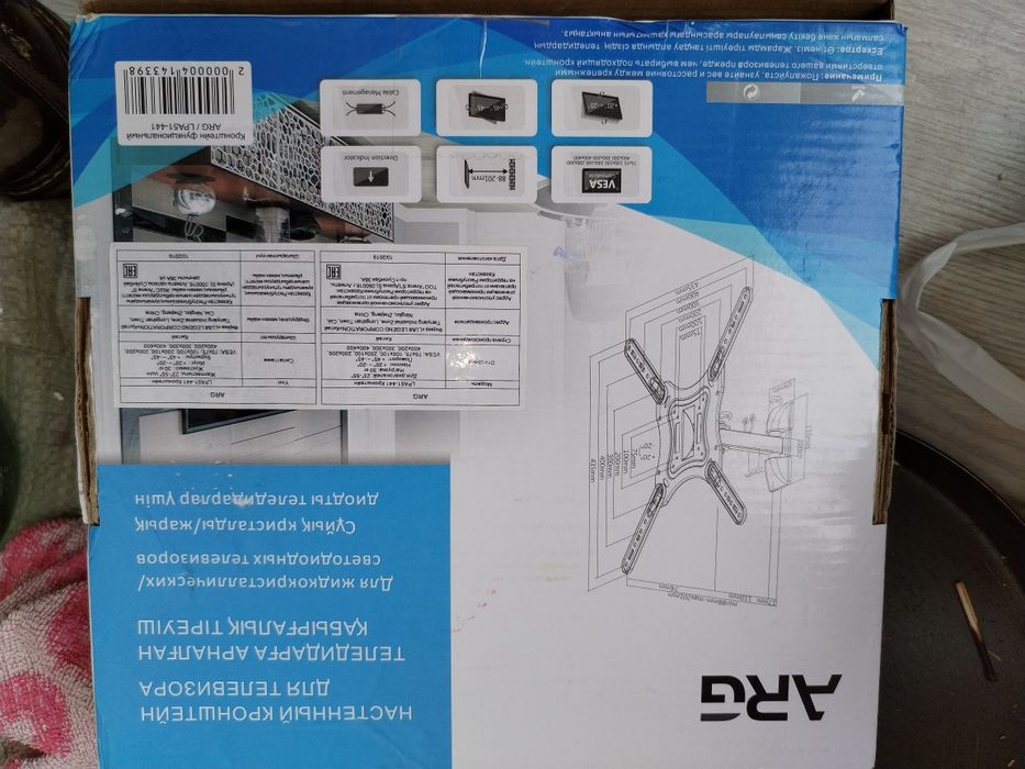 Продам кранштеин