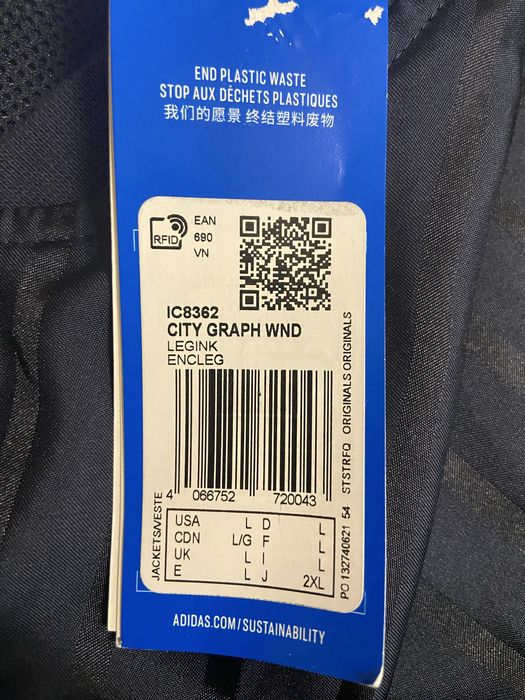 Яке - горница Adidas размер L