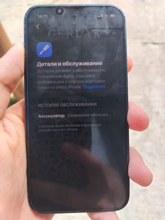 iPhone 13mini 128/76