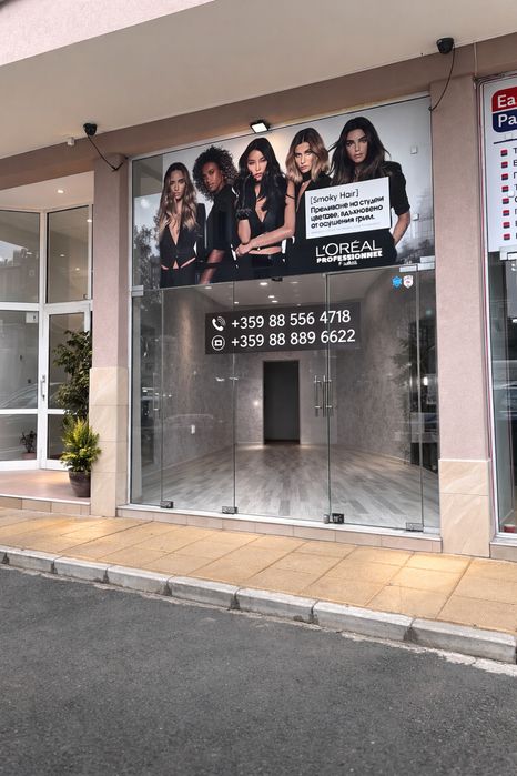 ОТДАВА СЕ ПОД НАЕМ ТЪРГОВСКО ПОМЕЩЕНИЕ В ТОП ЛОКАЦИЯ!