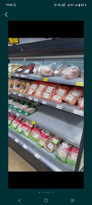 Витринный холодильник