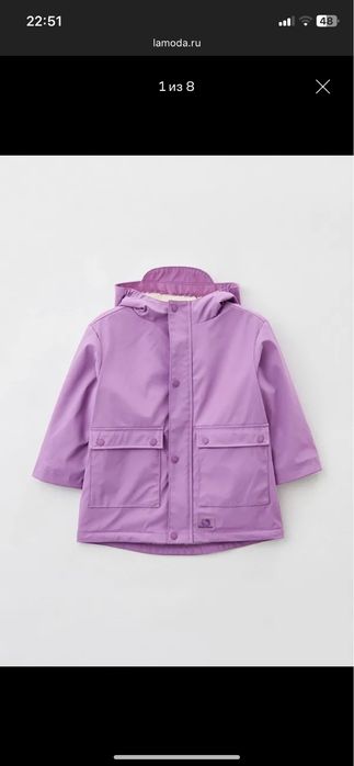 Куртка дождевик осенняя SELA HELLO KITTY 98