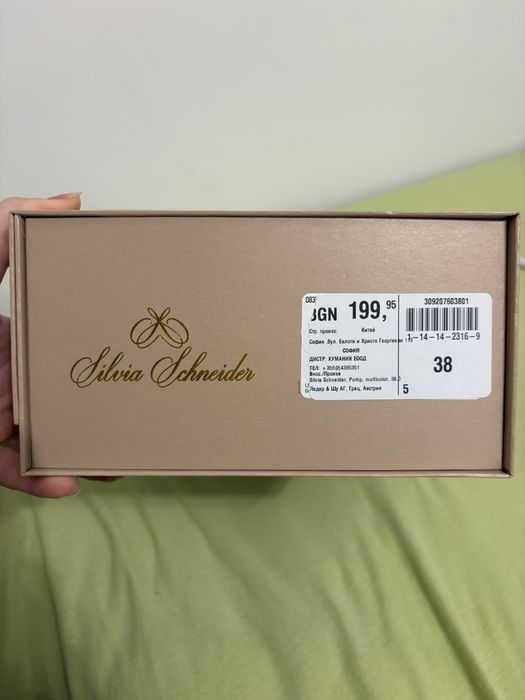 Дамски обувки от естествена кожа. По договаряне