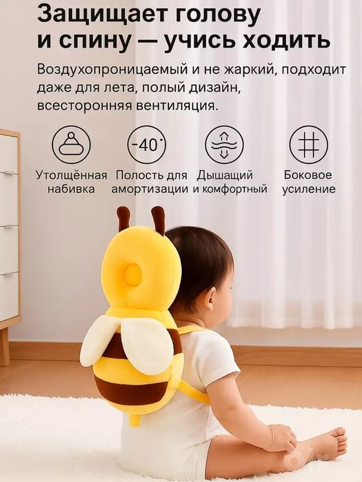 Bolalar himoya havo yostiqchasi